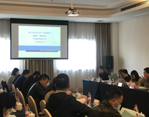 《浙江省溫州市礦產(chǎn)規(guī)劃（2021-2025年）環(huán)境影響報(bào)告書》順利通過審查
